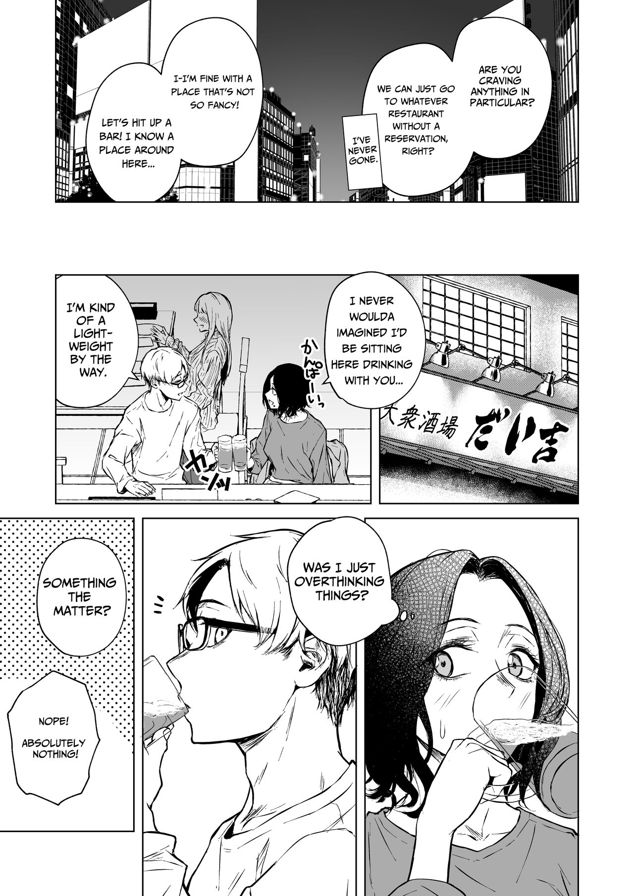 Loves Comes Suddenly To Those Who Wait page 19