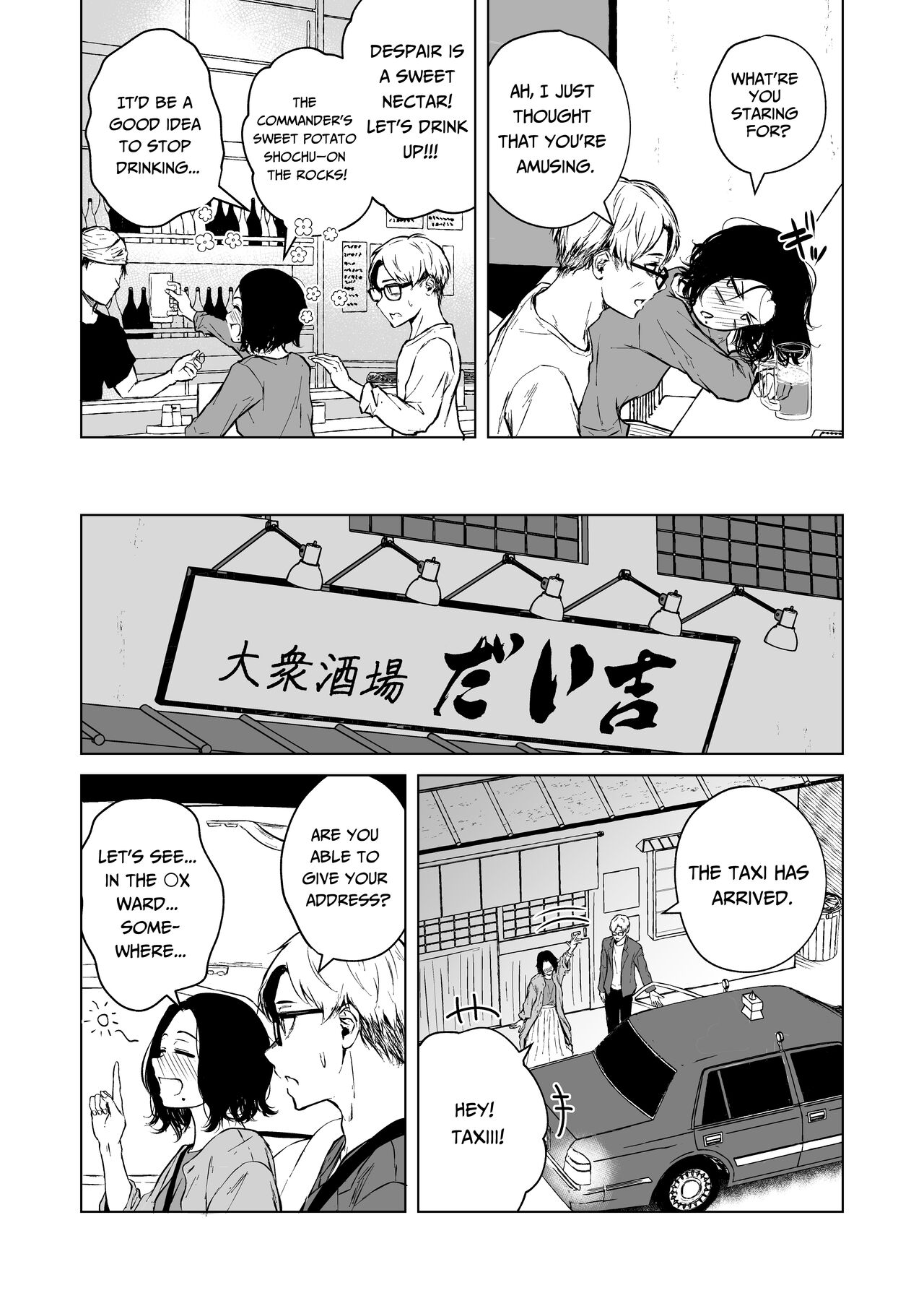 Loves Comes Suddenly To Those Who Wait page 23