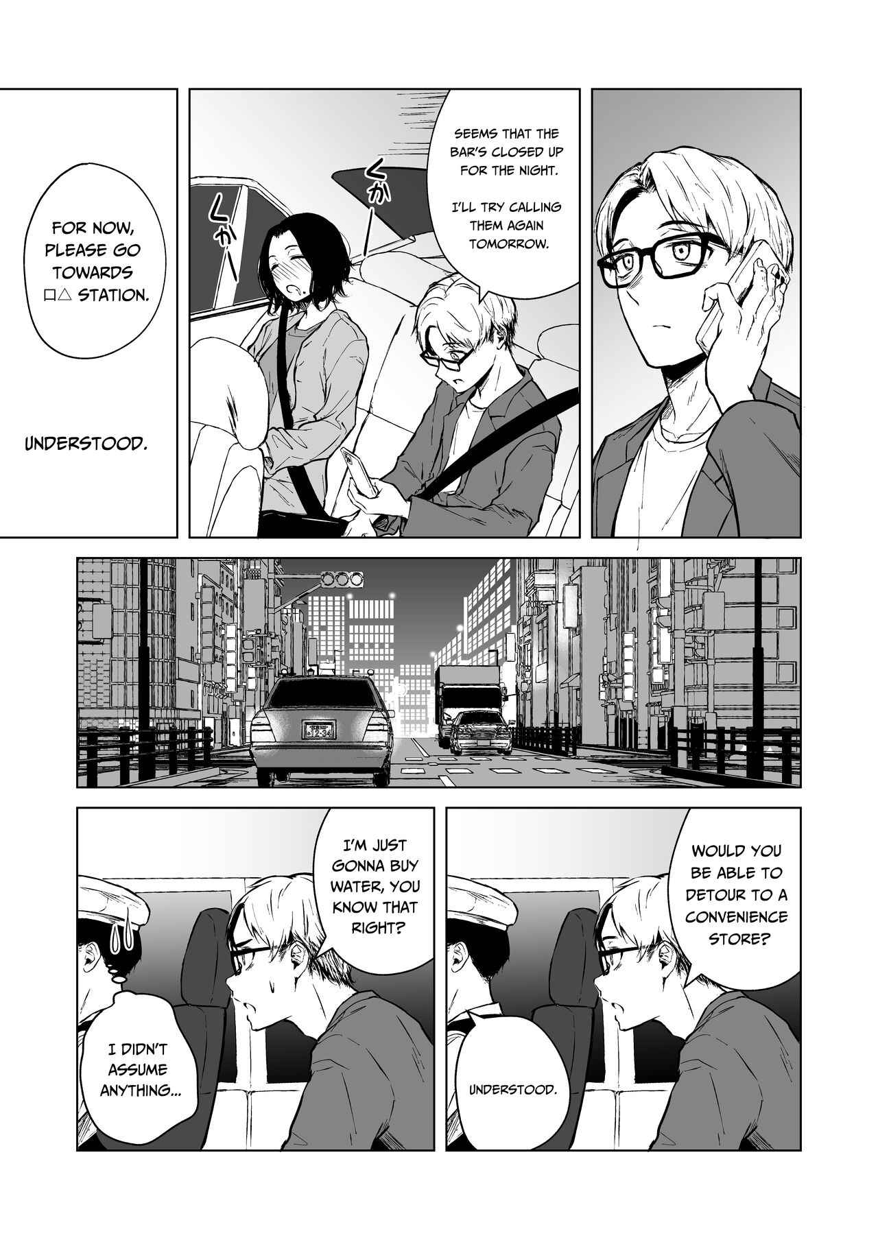 Loves Comes Suddenly To Those Who Wait page 25