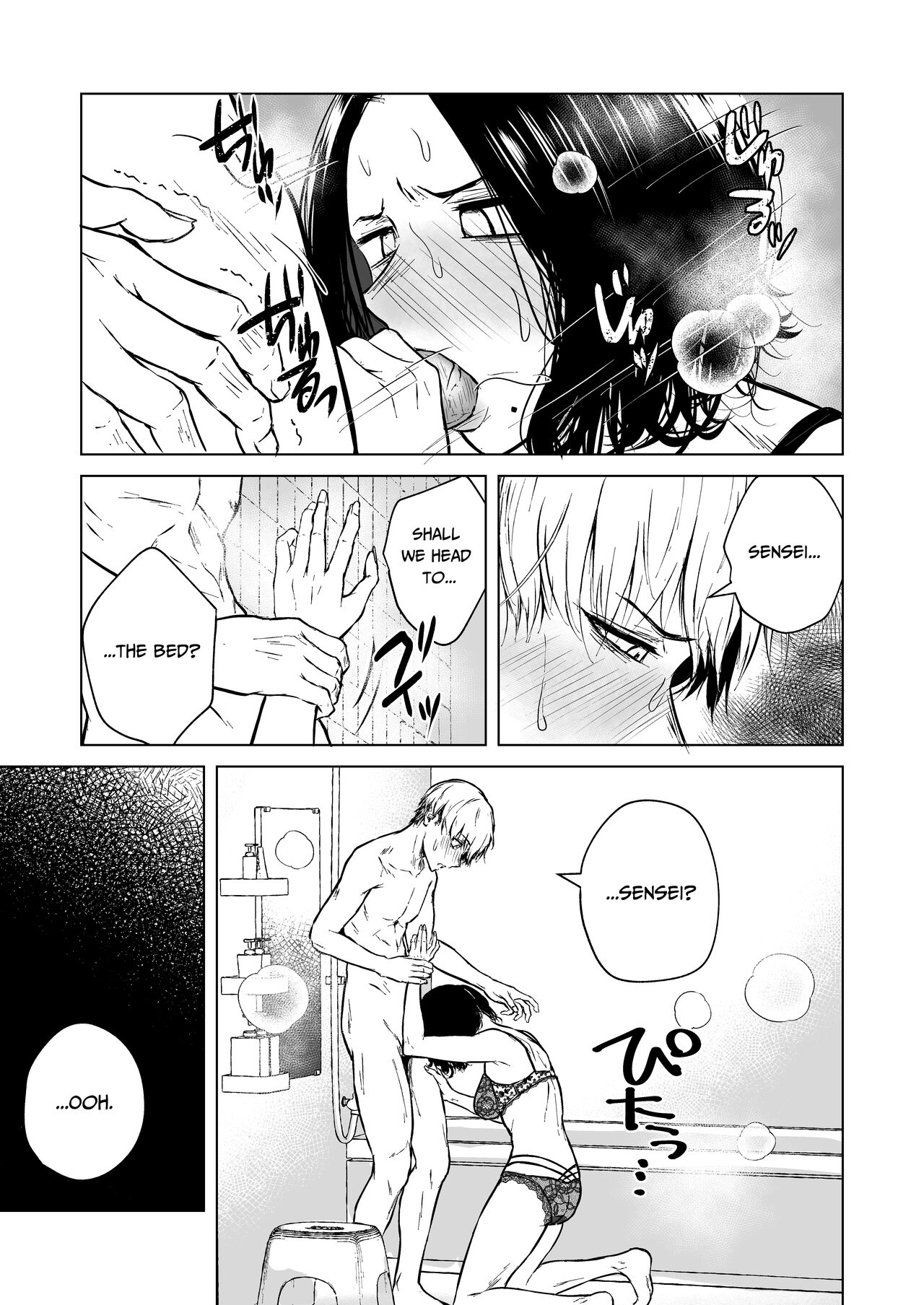 Loves Comes Suddenly To Those Who Wait page 33