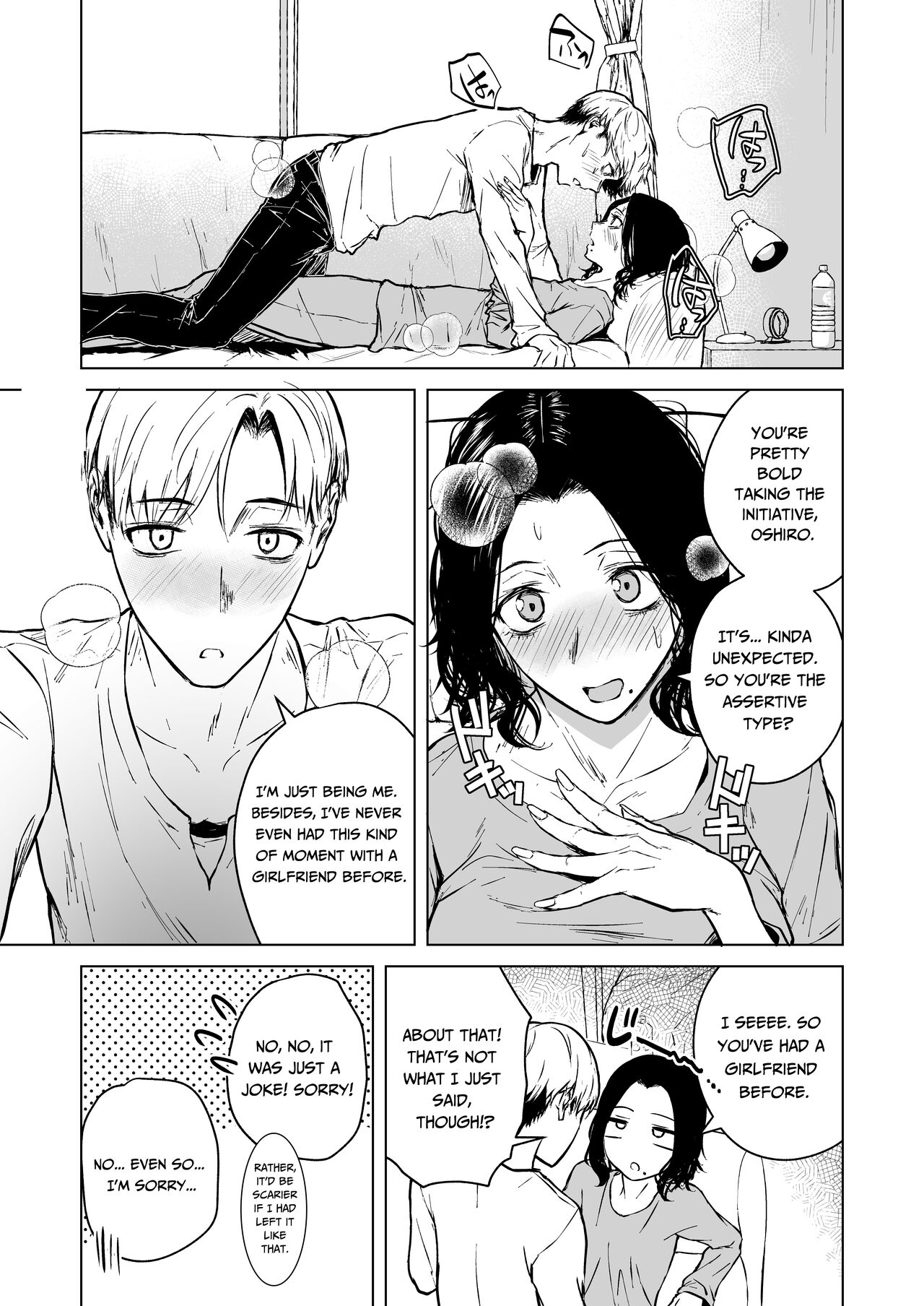 Loves Comes Suddenly To Those Who Wait page 47