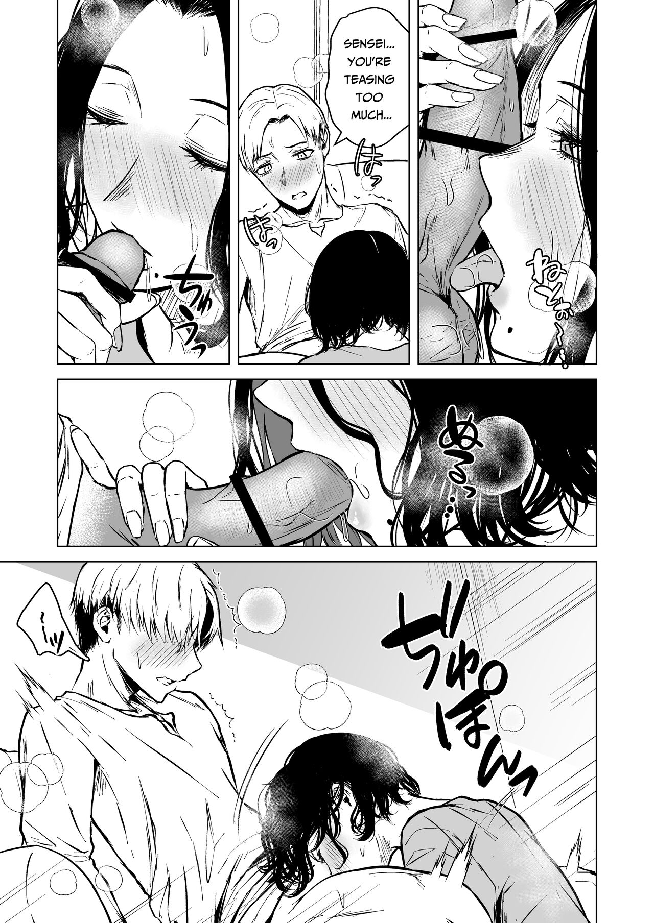 Loves Comes Suddenly To Those Who Wait page 53