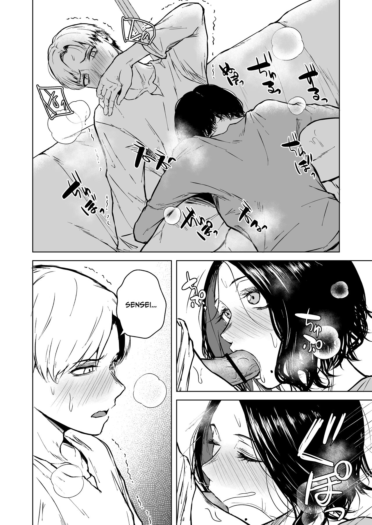 Loves Comes Suddenly To Those Who Wait page 54