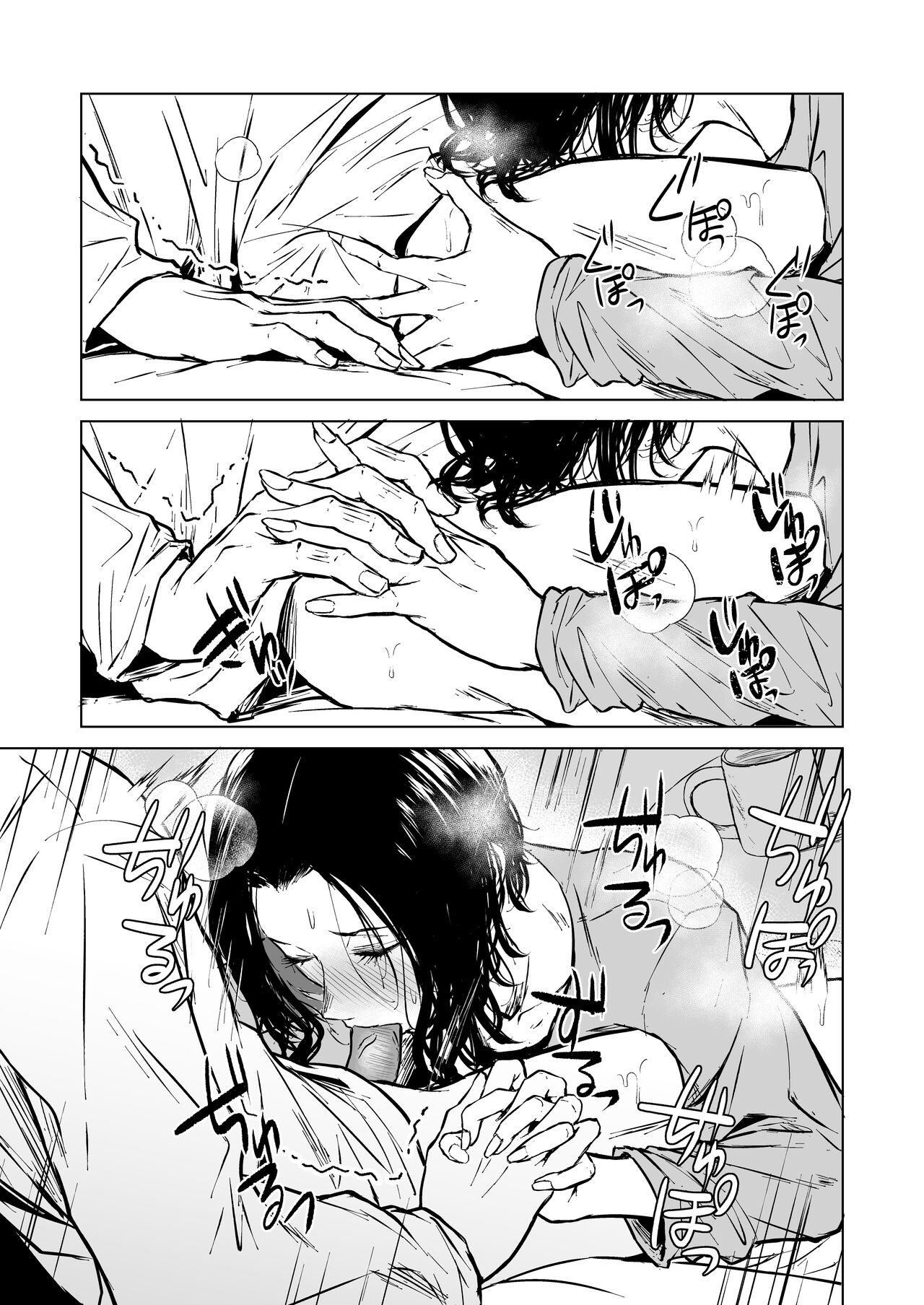 Loves Comes Suddenly To Those Who Wait page 55
