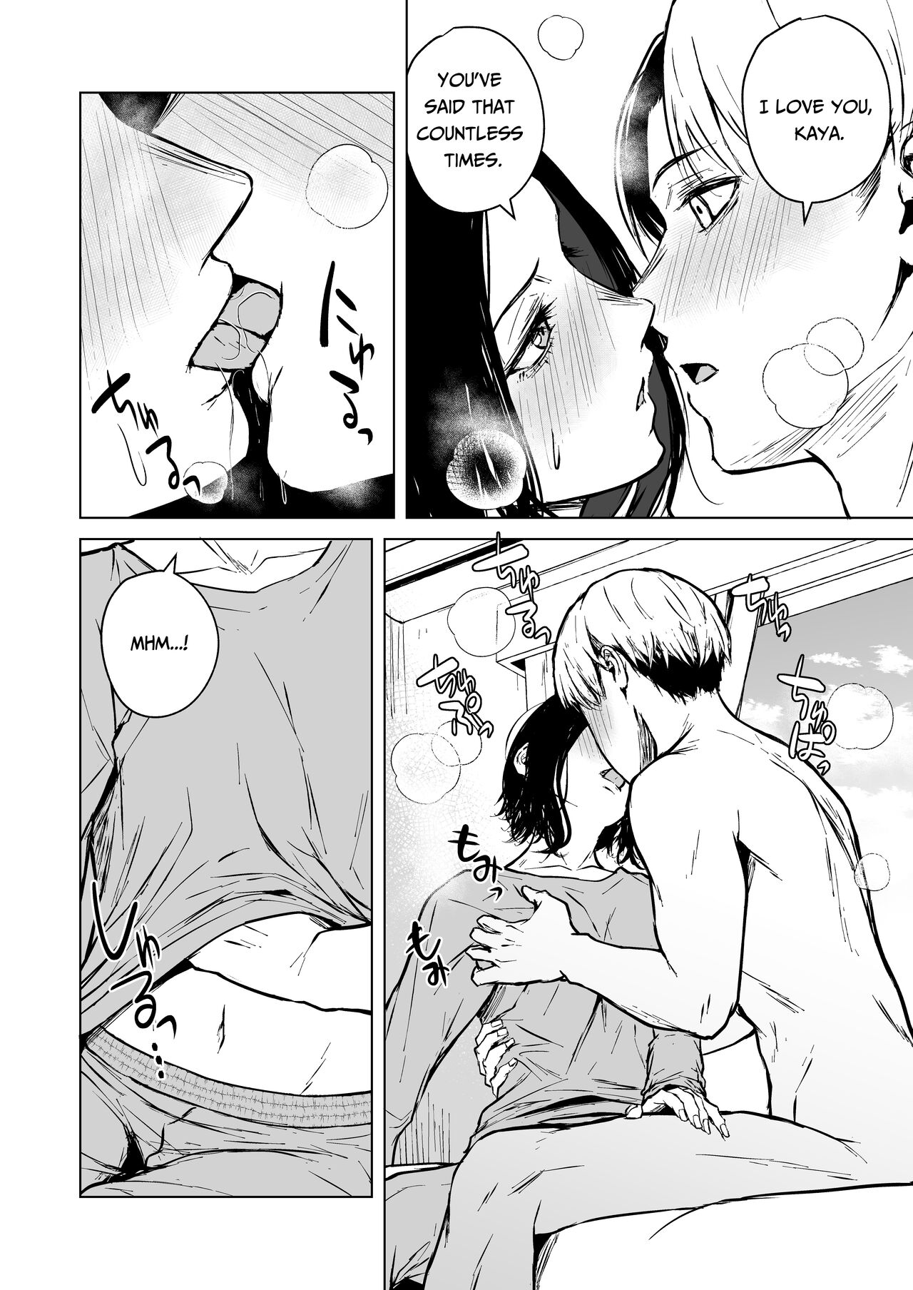 Loves Comes Suddenly To Those Who Wait page 60