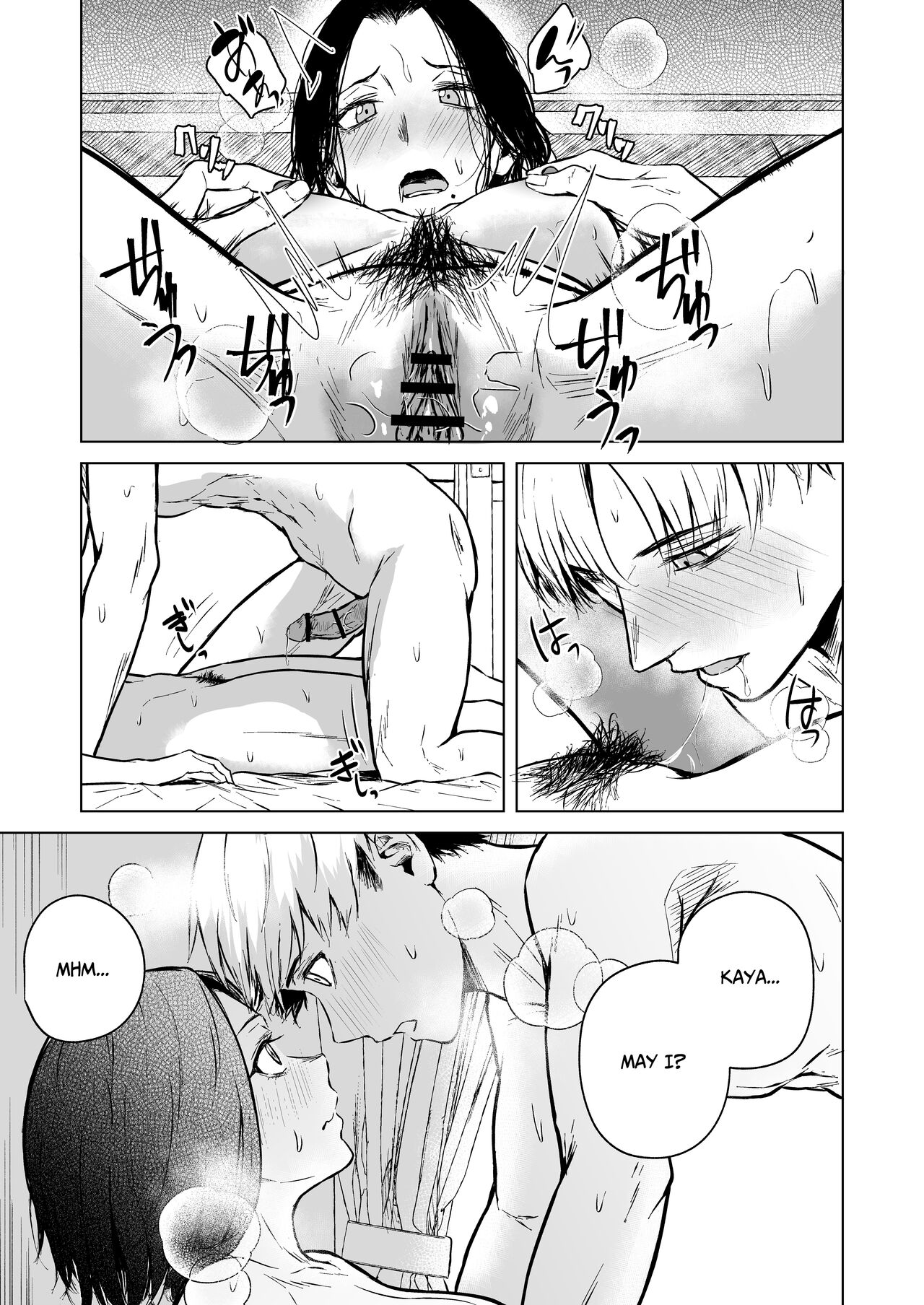 Loves Comes Suddenly To Those Who Wait page 69