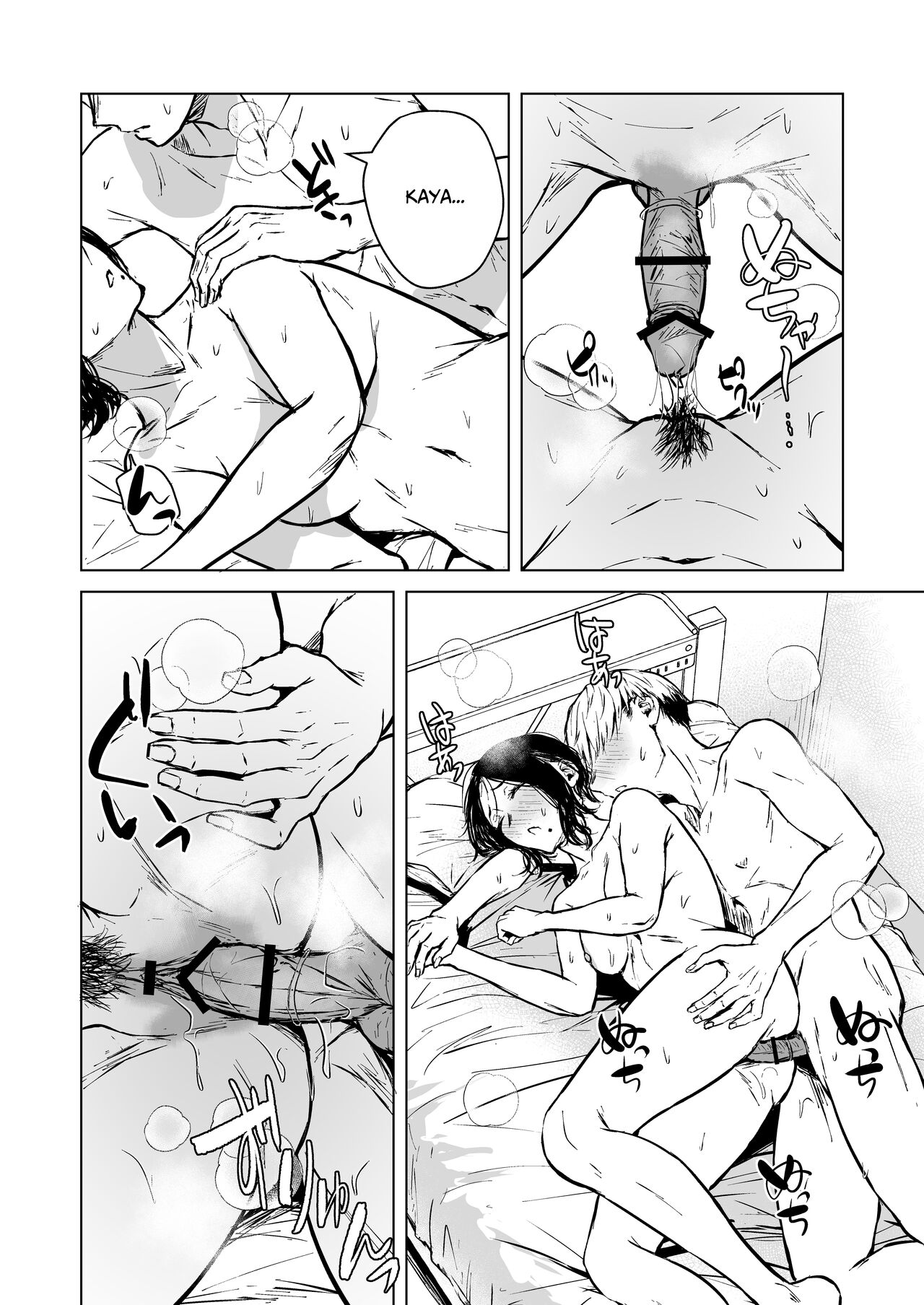 Loves Comes Suddenly To Those Who Wait page 74