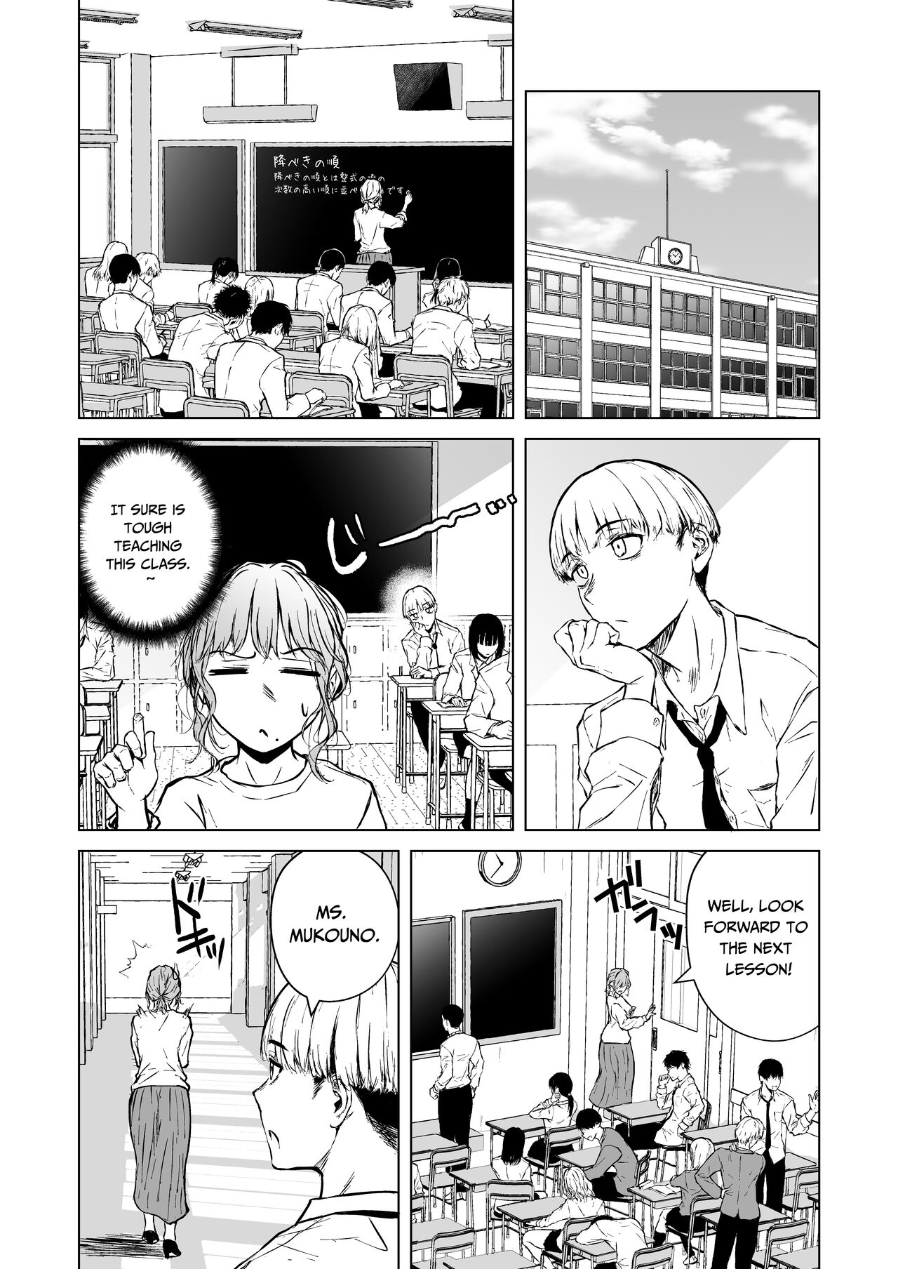 Loves Comes Suddenly To Those Who Wait page 8