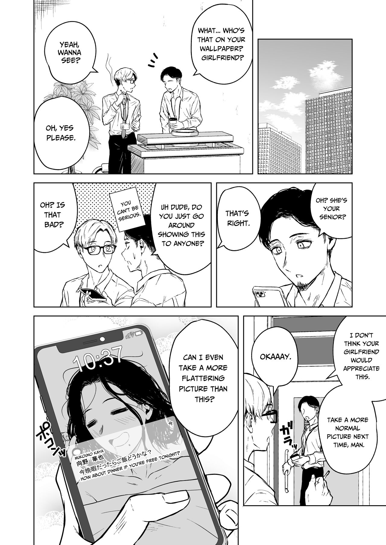 Loves Comes Suddenly To Those Who Wait page 88