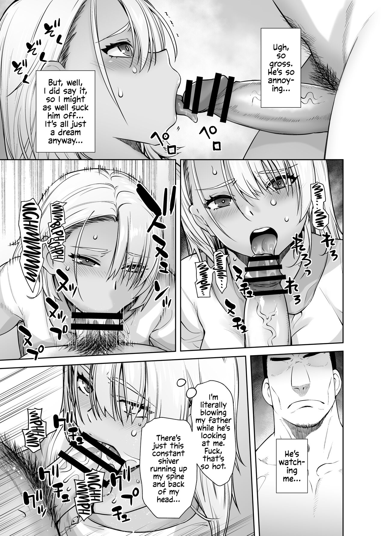 Lovey-Dovey Fuck of a Gal and Her Father page 13