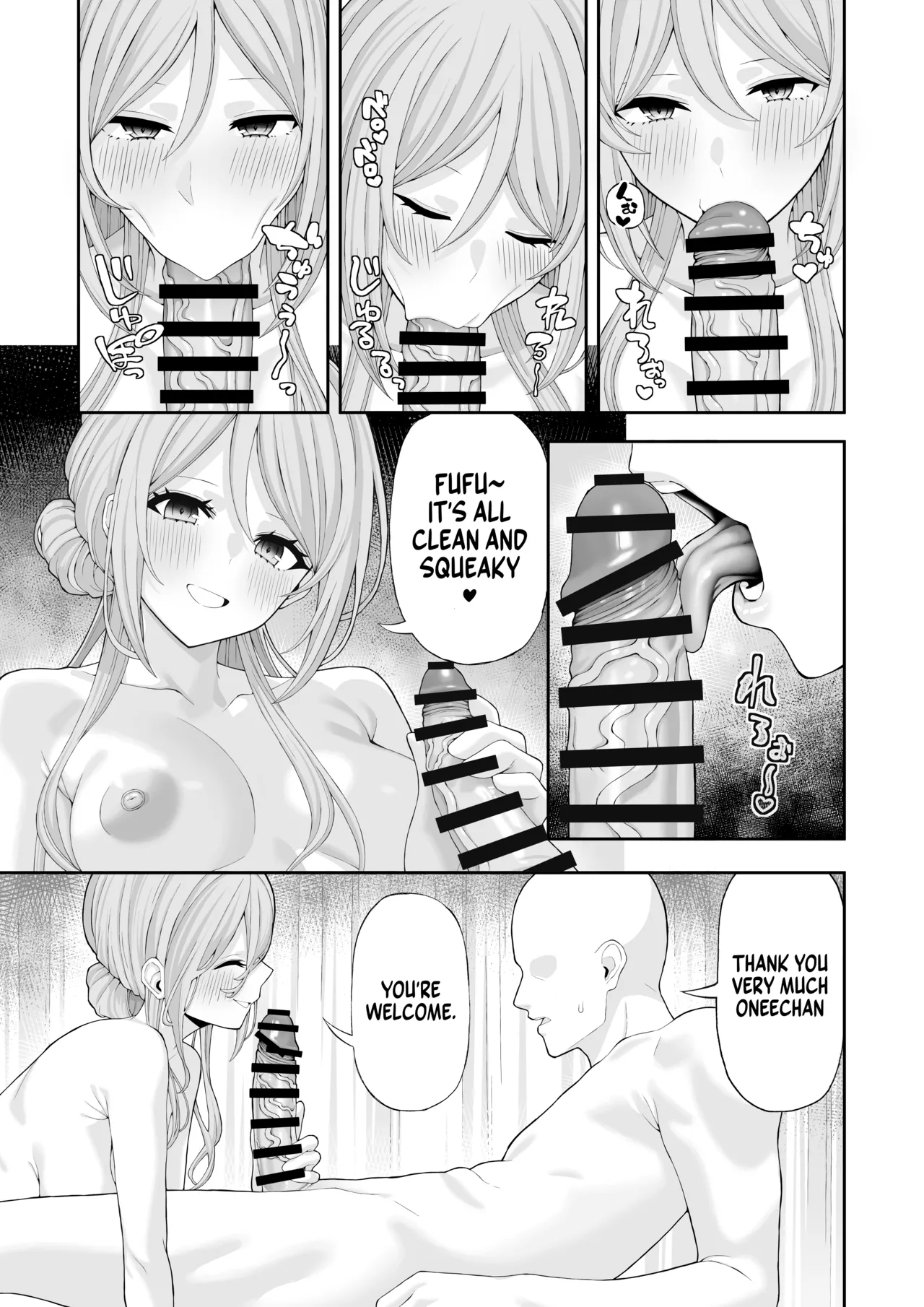 Lovey dovey sex with Big sister page 14