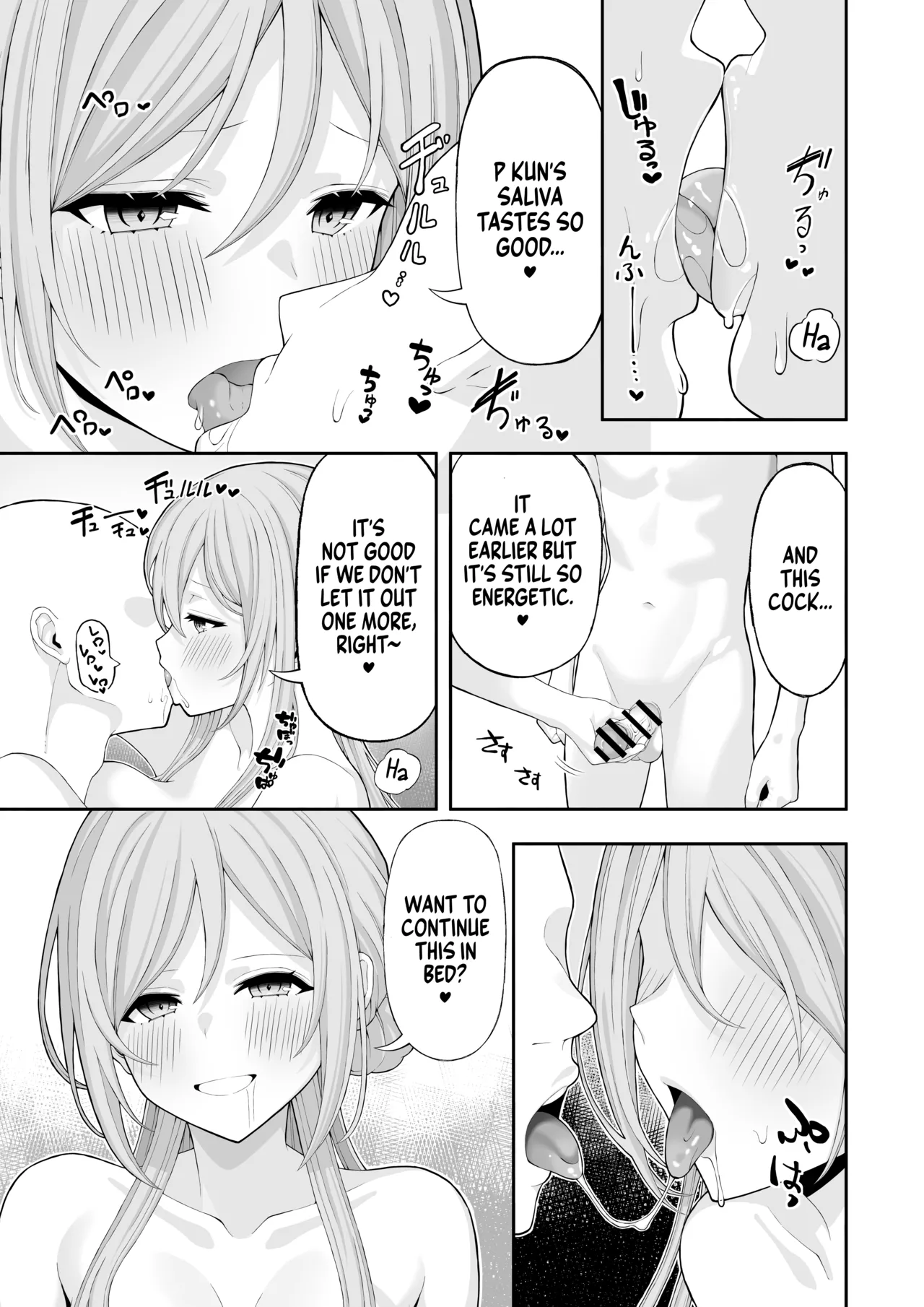 Lovey dovey sex with Big sister page 8