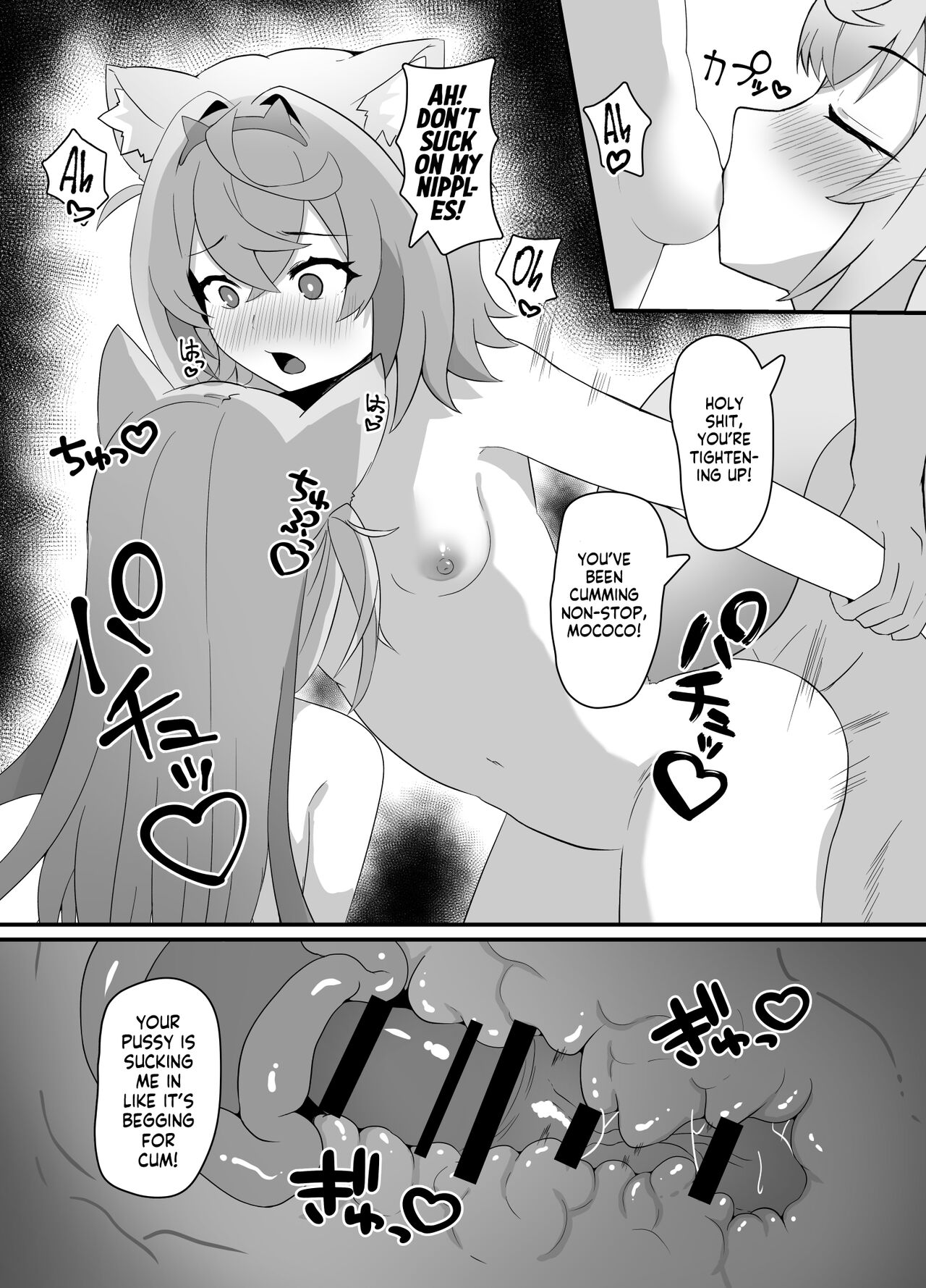 Lovey Dovey Sex with FWMC page 13