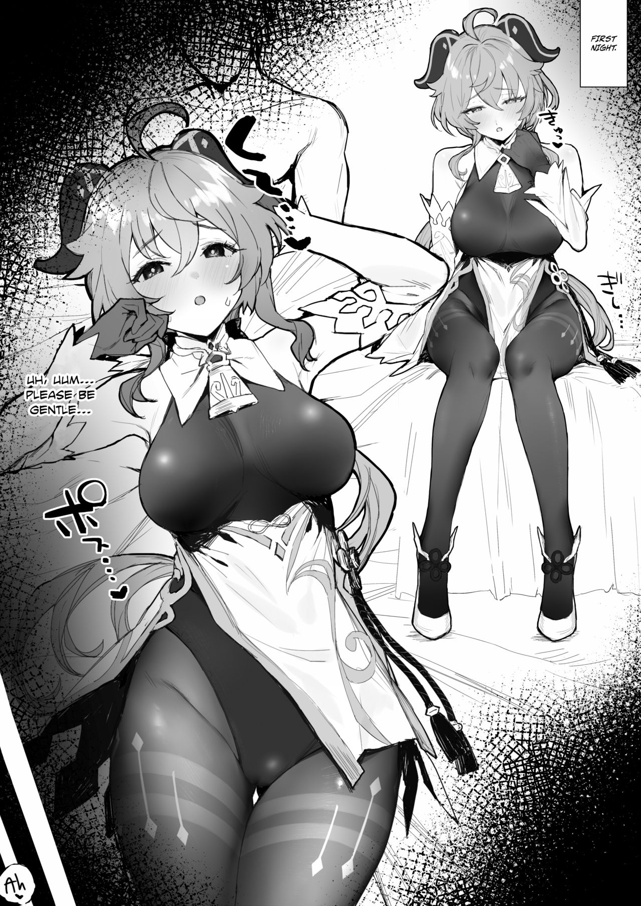Lovey-dovey Without Overtime page 2