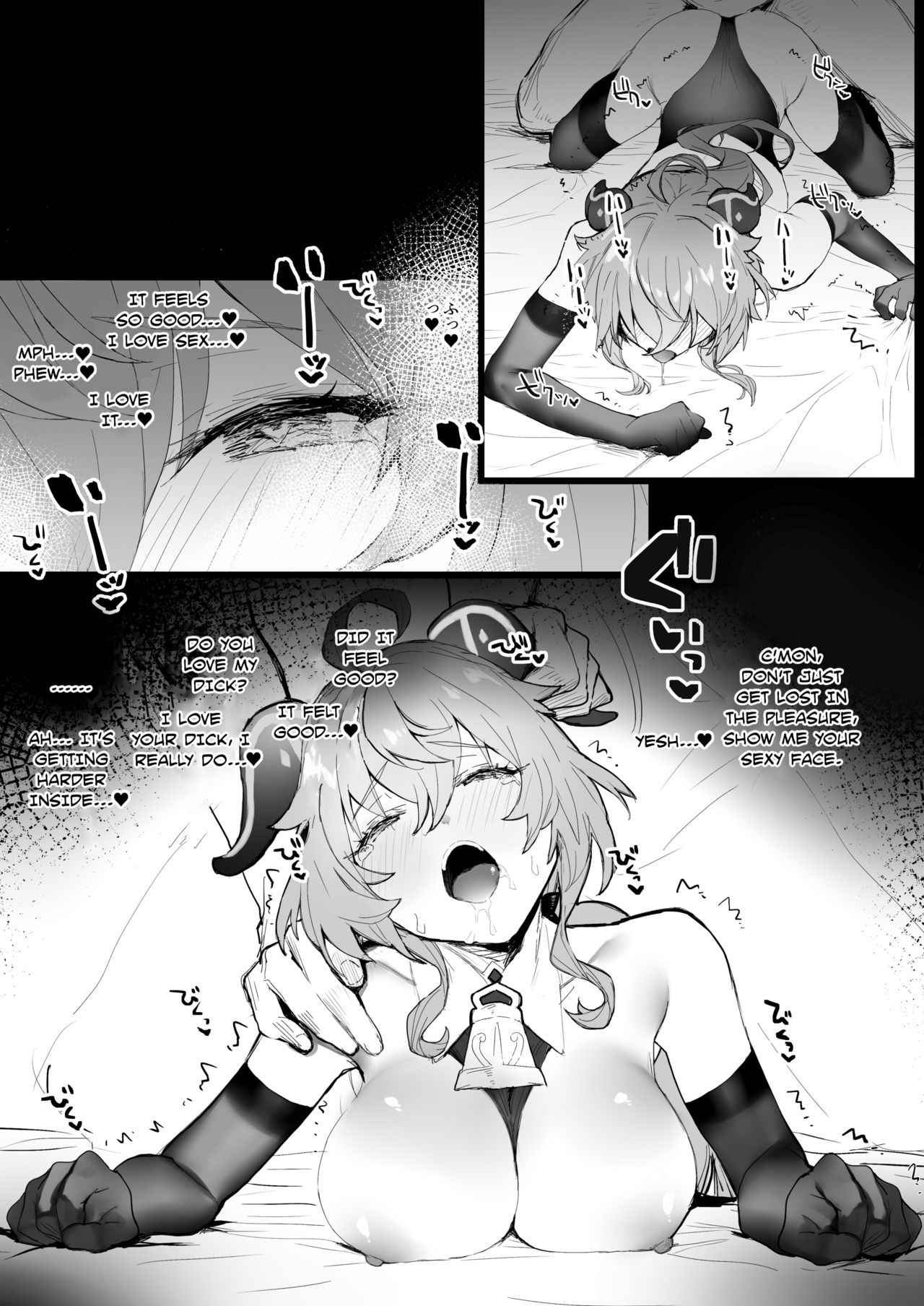 Lovey-dovey Without Overtime page 7