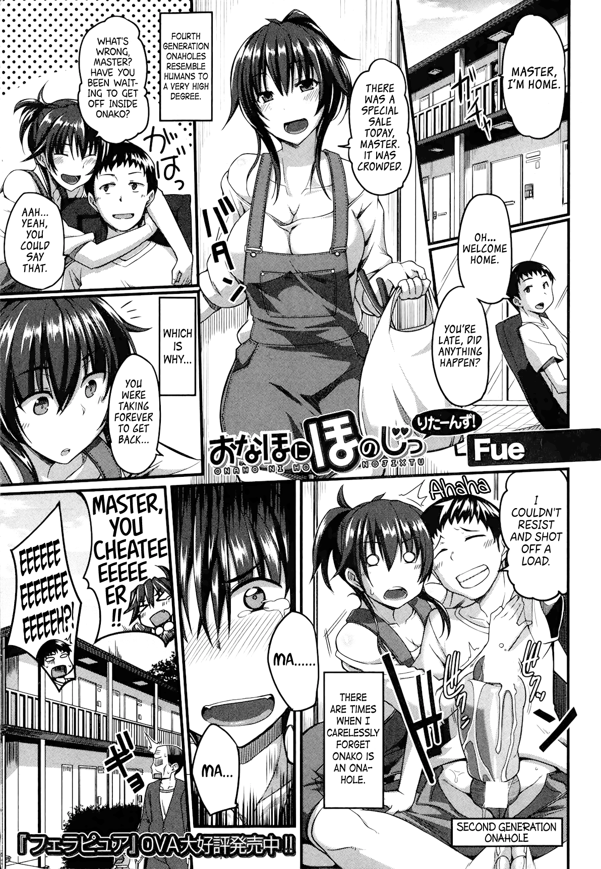 Loving an Onahole - Returns page 1