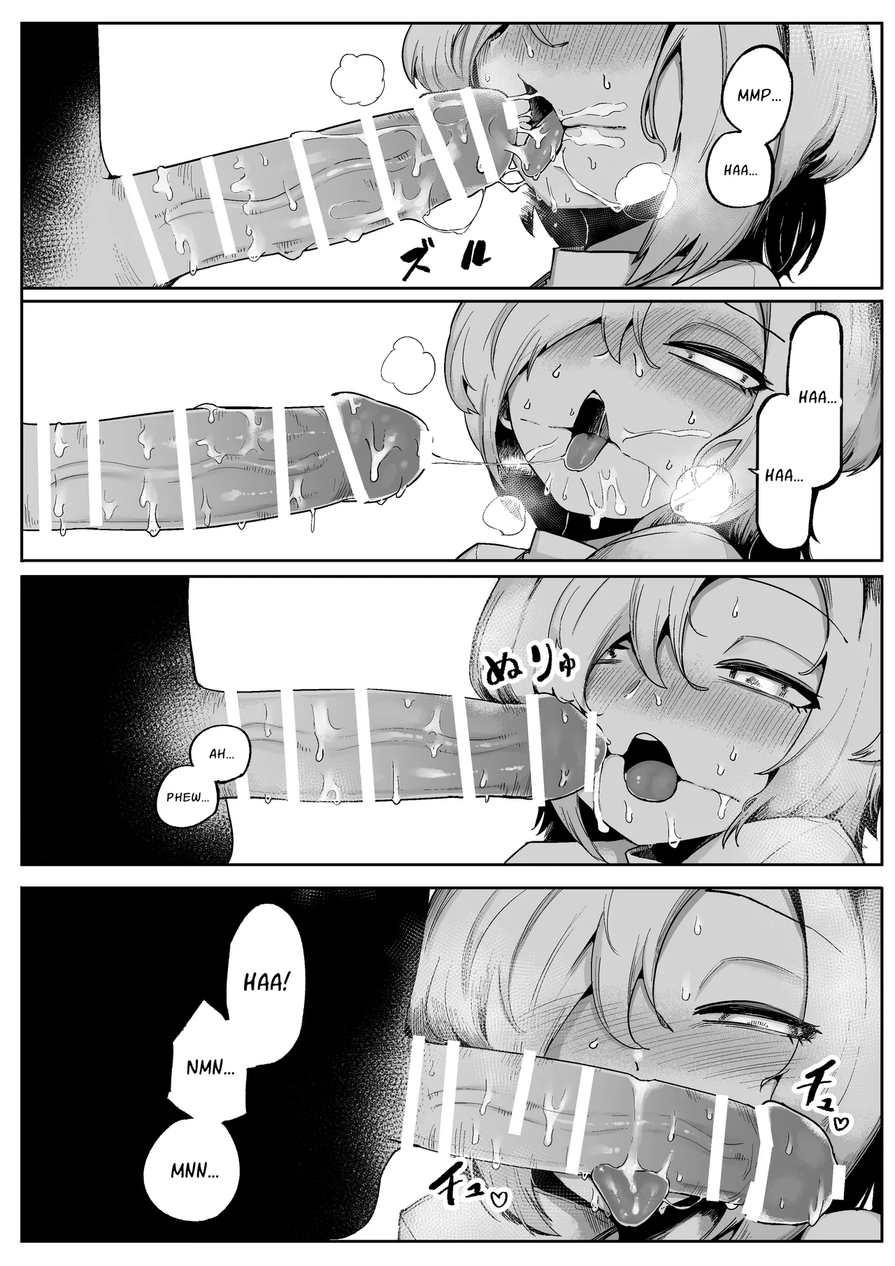 Loving and Lewding with a Slit-Mouthed Woman page 17