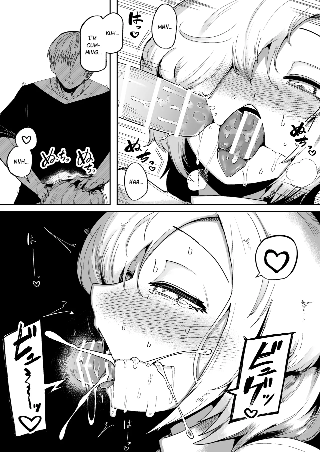 Loving and Lewding with a Slit-Mouthed Woman page 18