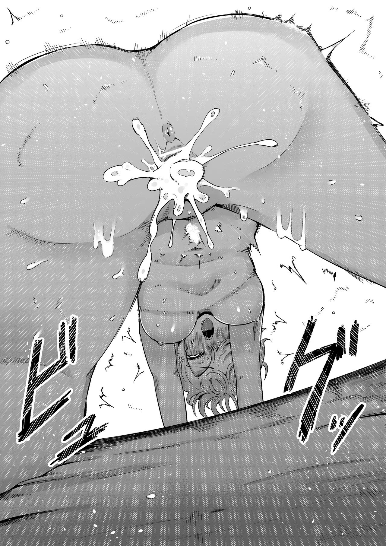 Loving and Lewding with a Slit-Mouthed Woman page 49