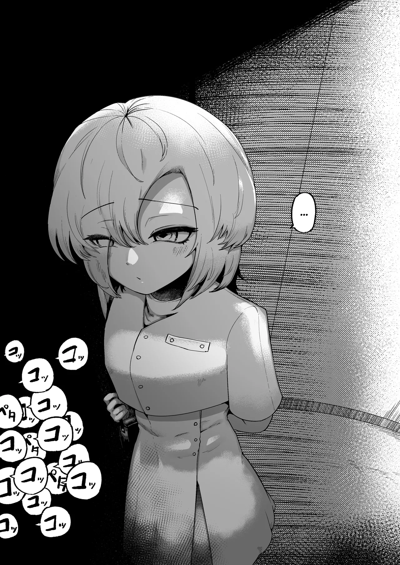 Loving and Lewding with a Slit-Mouthed Woman page 71