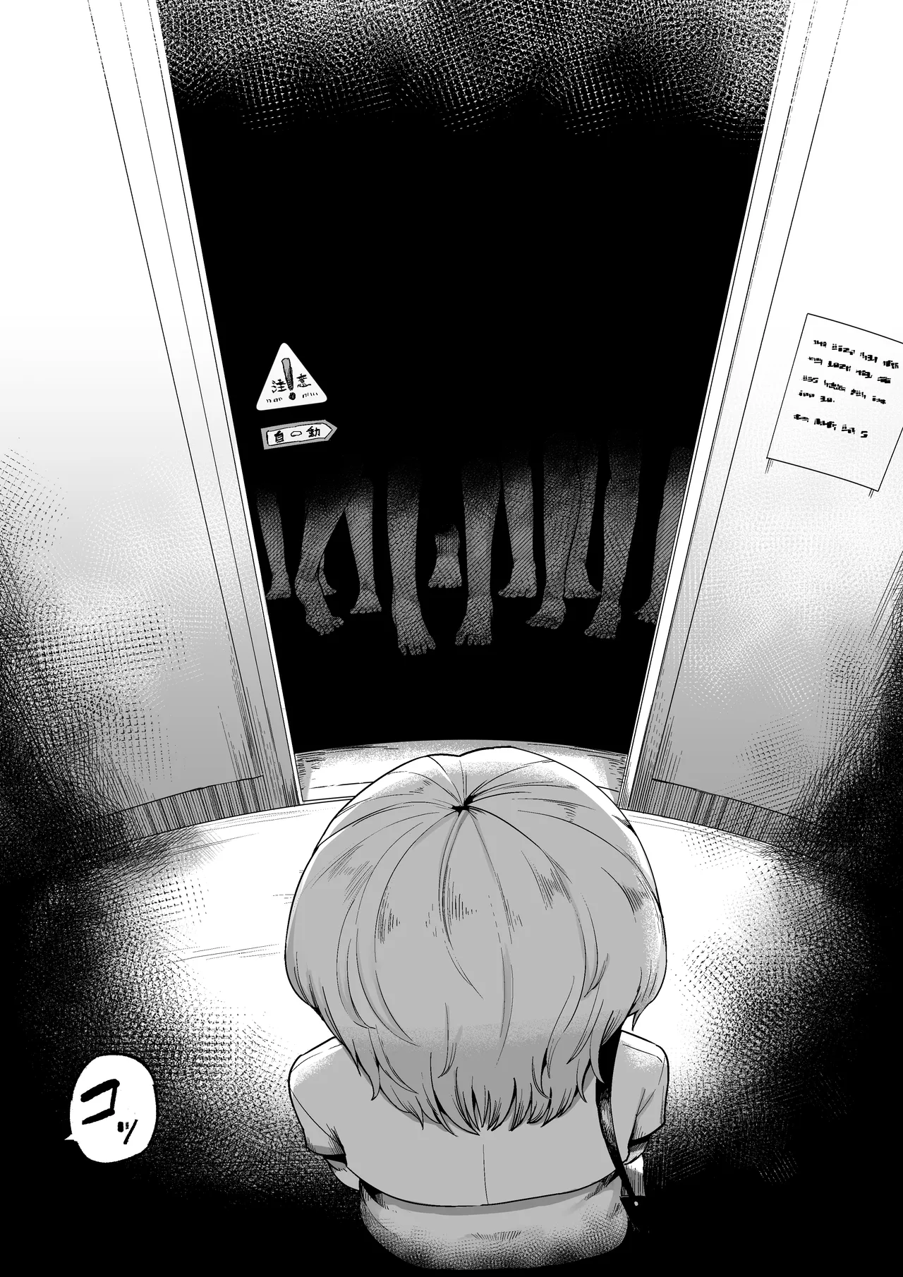 Loving and Lewding with a Slit-Mouthed Woman page 74