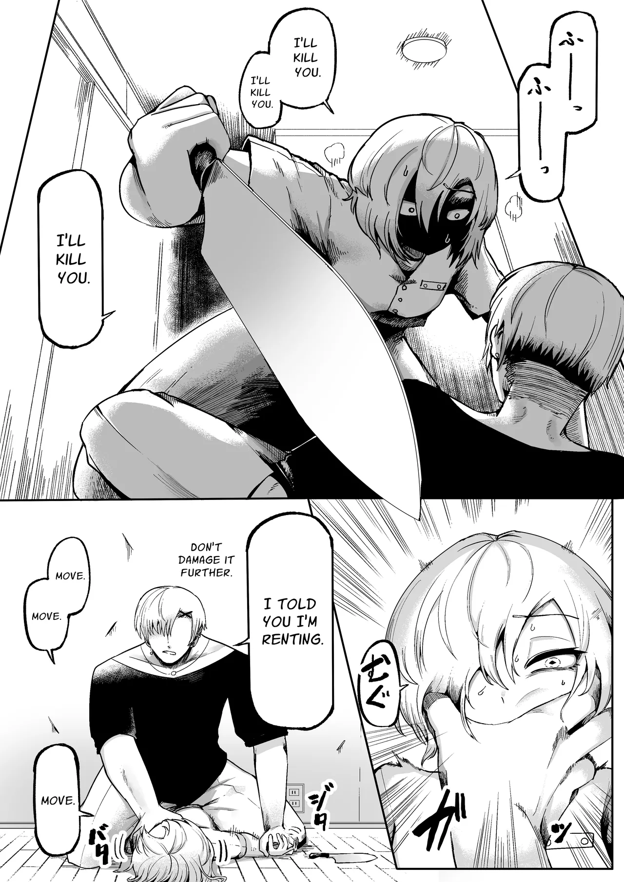 Loving and Lewding with a Slit-Mouthed Woman page 8