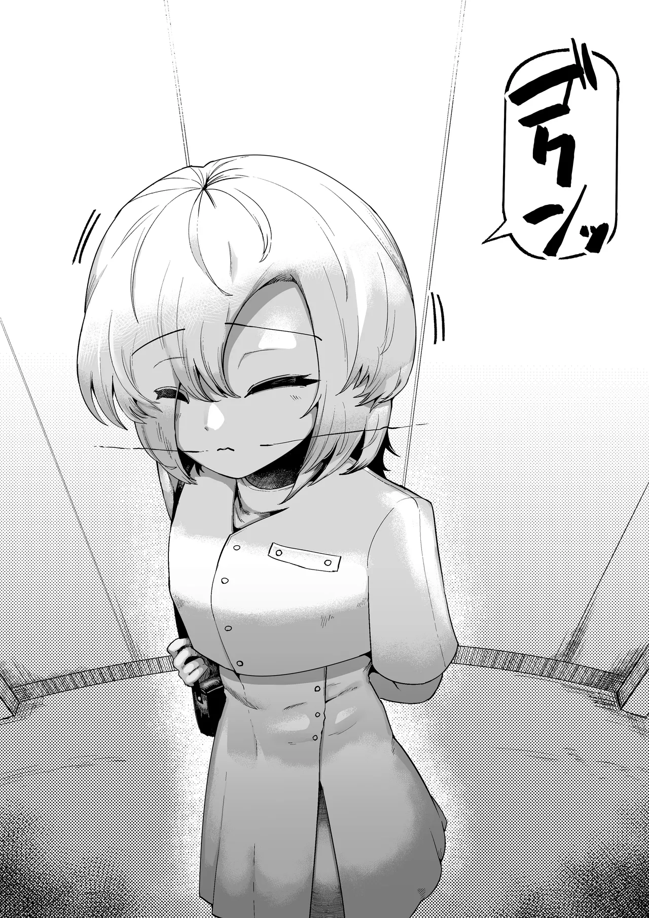 Loving and Lewding with a Slit-Mouthed Woman page 83