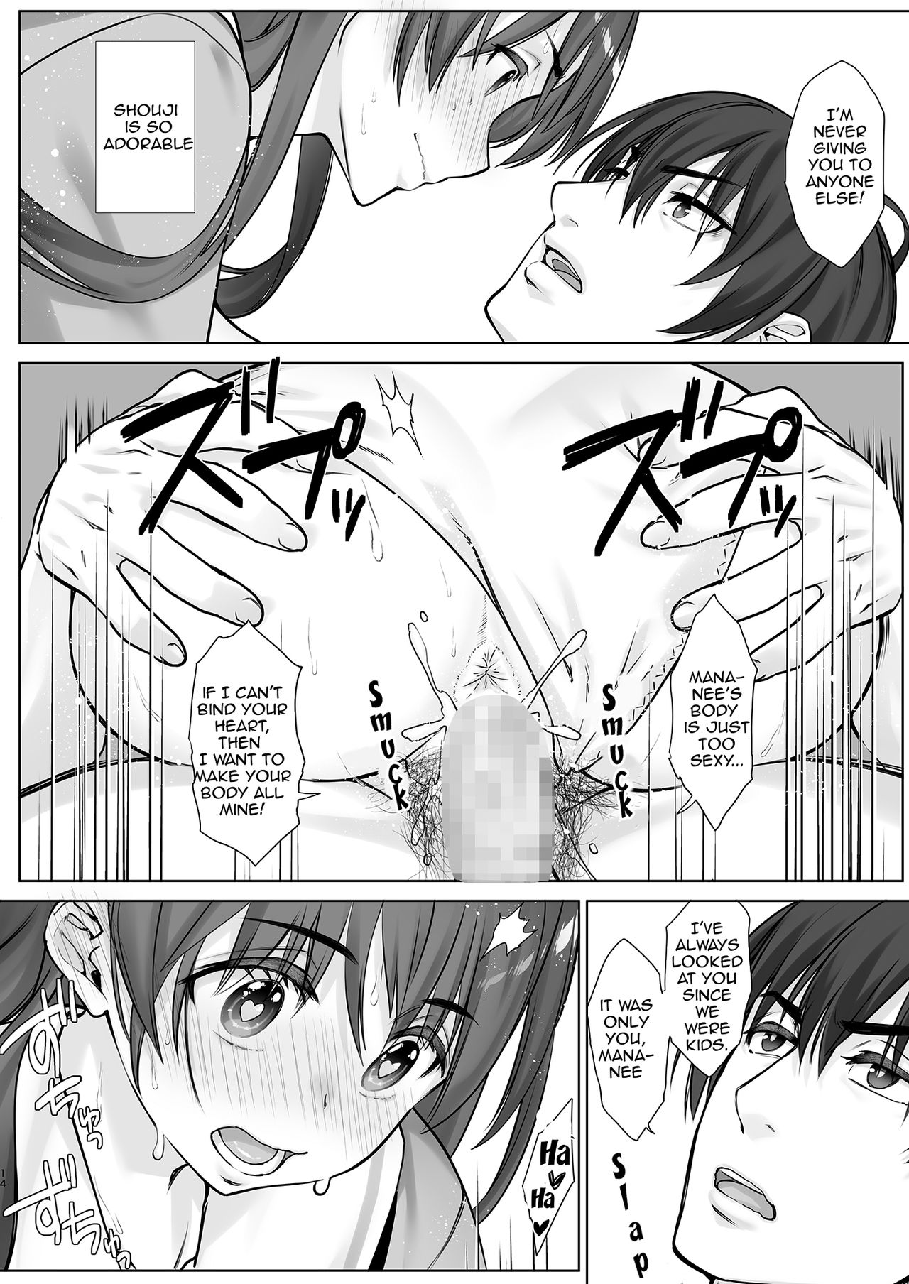 Low Resilience JK Big Sister Manami Won't Defy her S Younger Brother page 14
