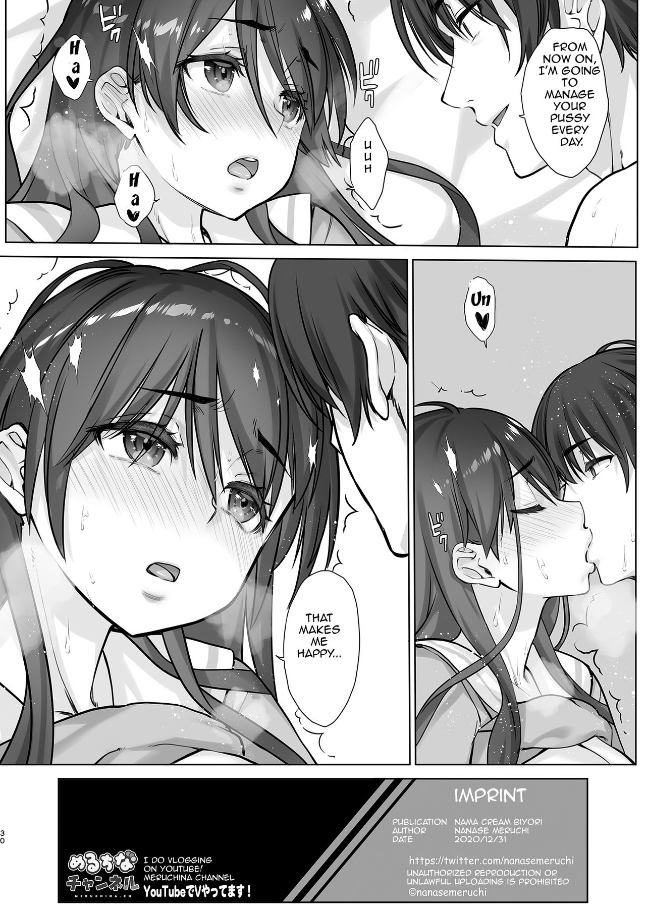 Low Resilience JK Big Sister Manami Won't Defy her S Younger Brother page 30
