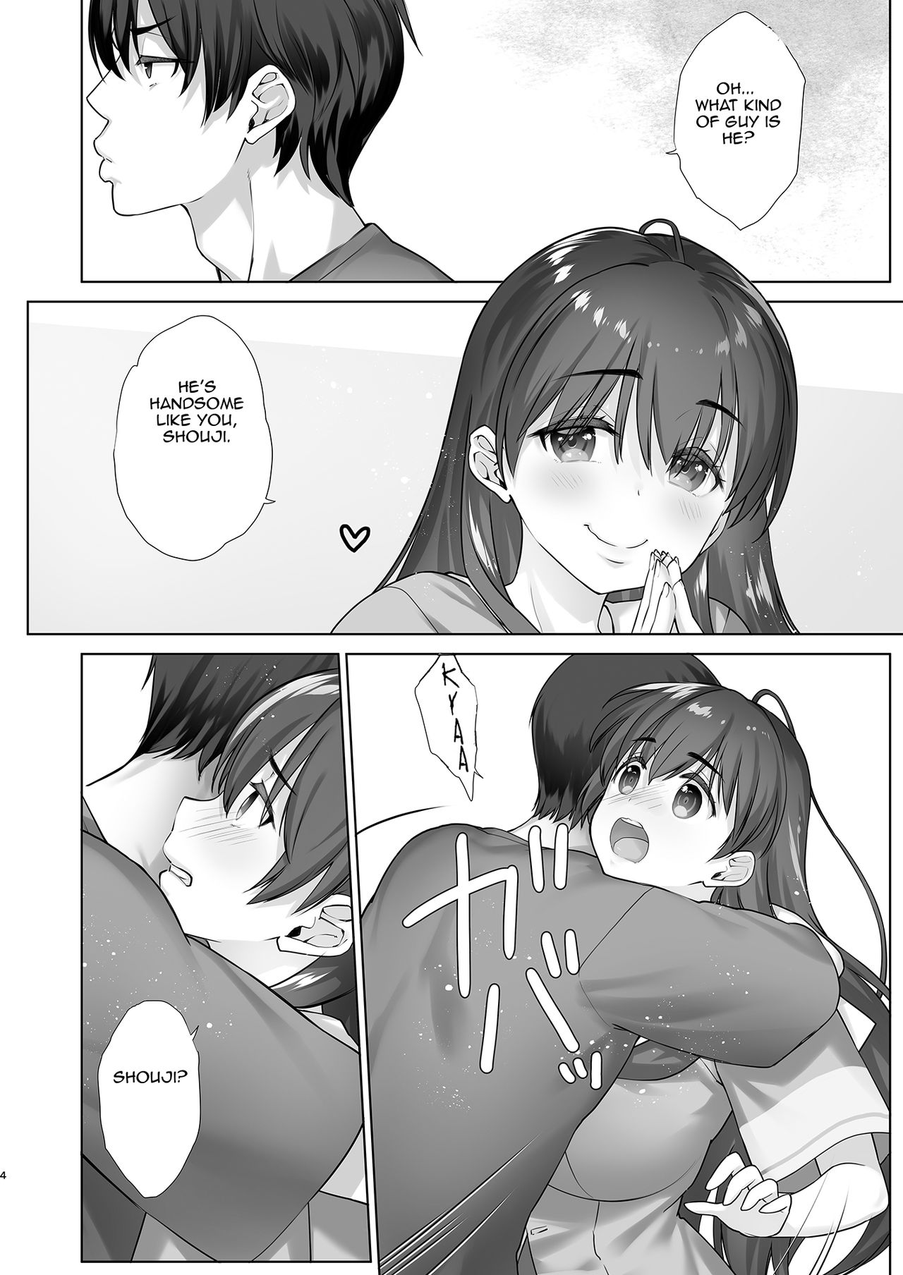 Low Resilience JK Big Sister Manami Won't Defy her S Younger Brother page 4