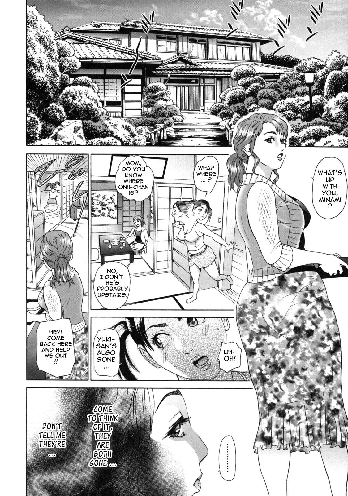 Low Return ~Toshiue no Imouto~ page 104