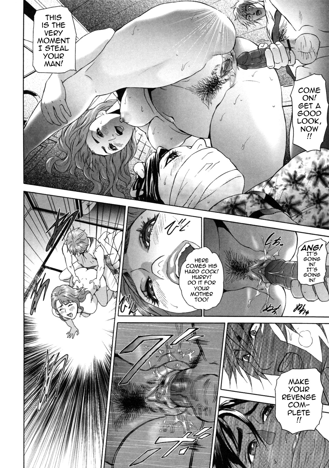 Low Return ~Toshiue no Imouto~ page 116