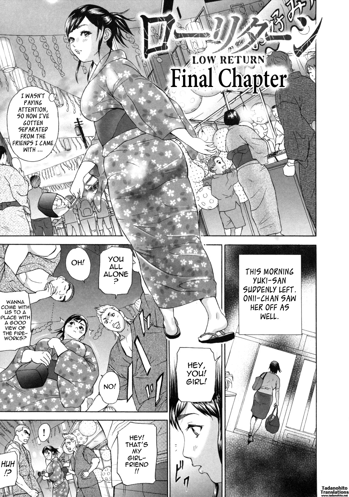 Low Return ~Toshiue no Imouto~ page 123