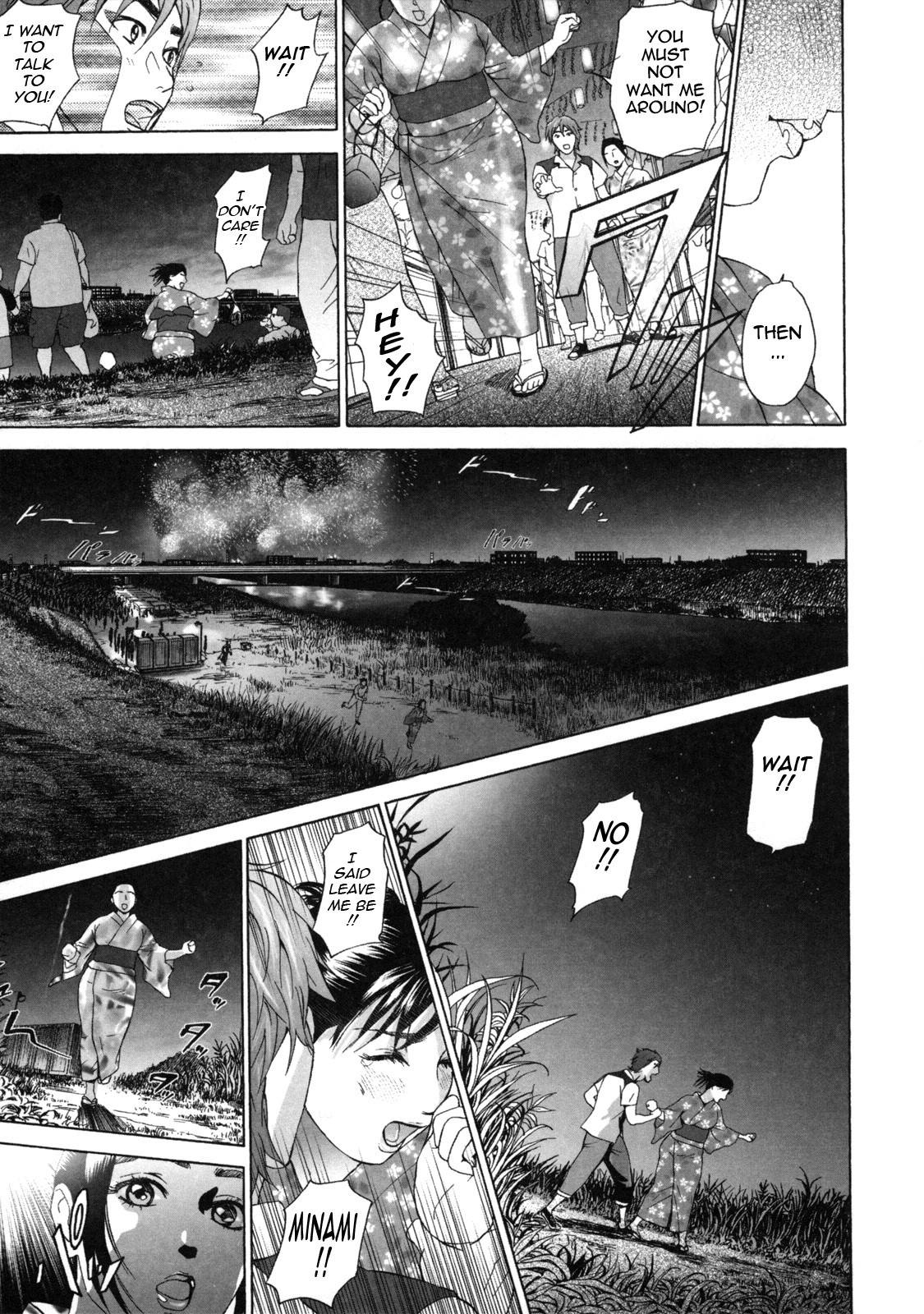 Low Return ~Toshiue no Imouto~ page 125