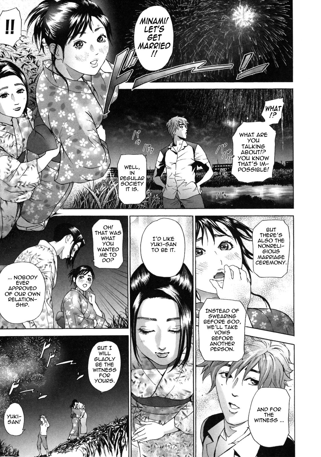 Low Return ~Toshiue no Imouto~ page 141