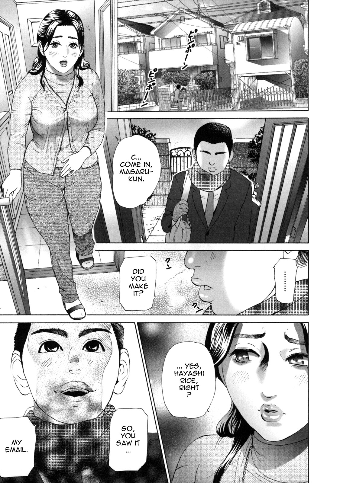 Low Return ~Toshiue no Imouto~ page 143