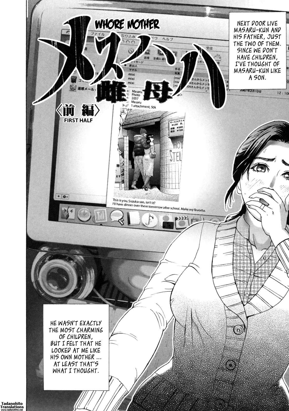 Low Return ~Toshiue no Imouto~ page 144