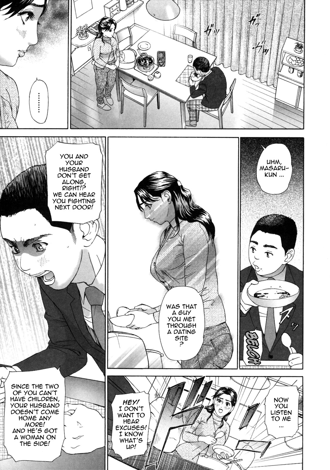Low Return ~Toshiue no Imouto~ page 145