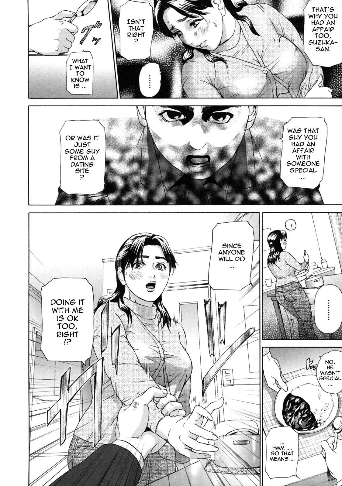 Low Return ~Toshiue no Imouto~ page 146