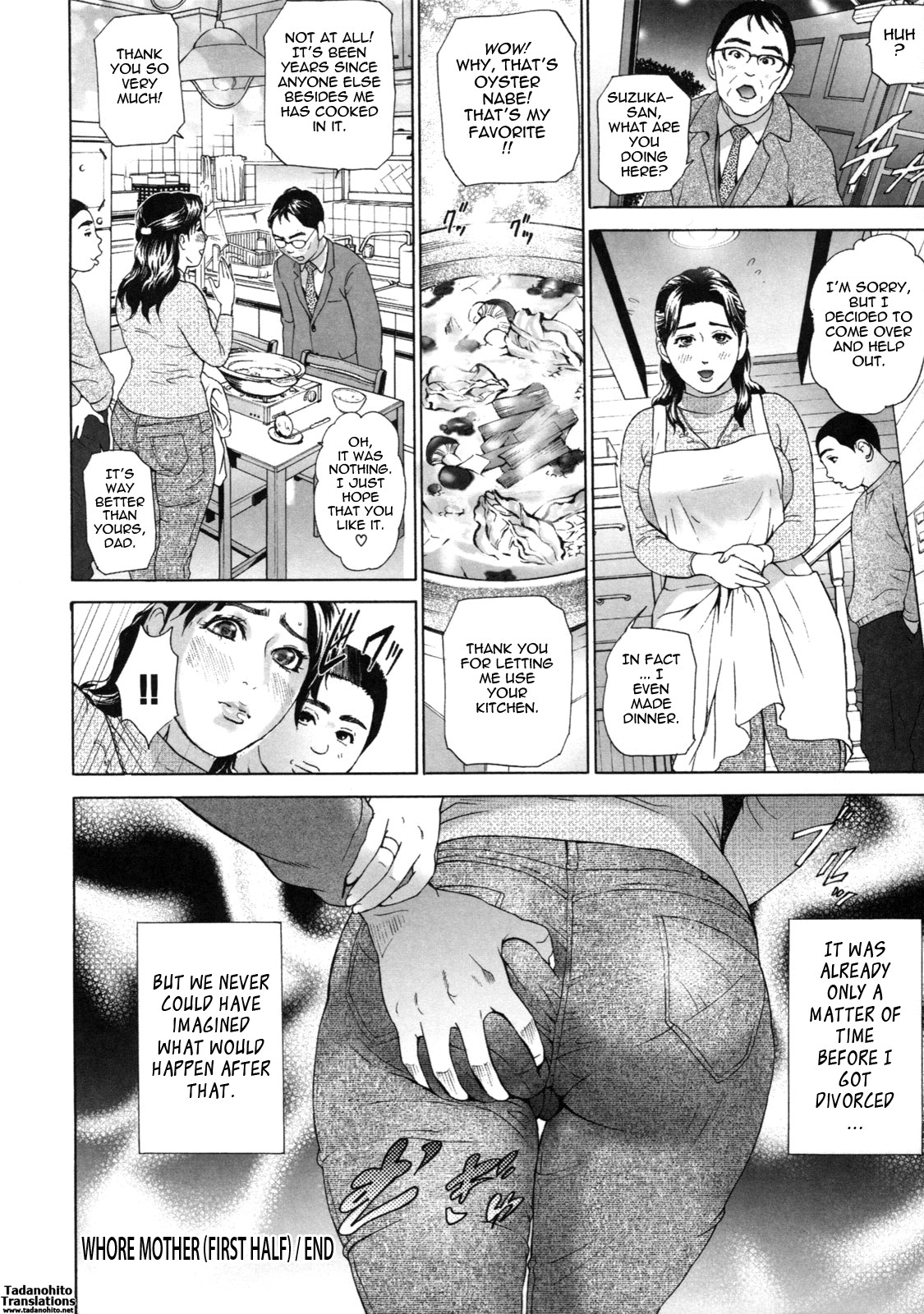 Low Return ~Toshiue no Imouto~ page 162