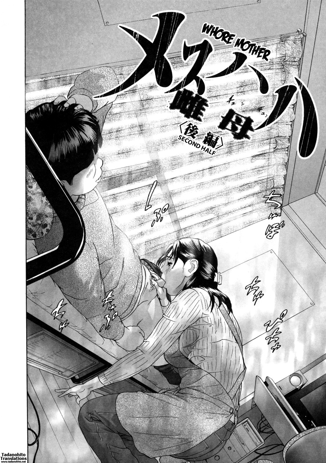 Low Return ~Toshiue no Imouto~ page 164