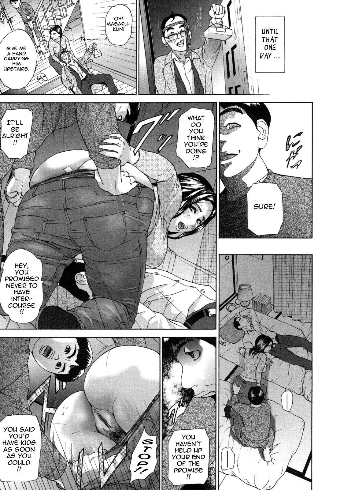 Low Return ~Toshiue no Imouto~ page 175