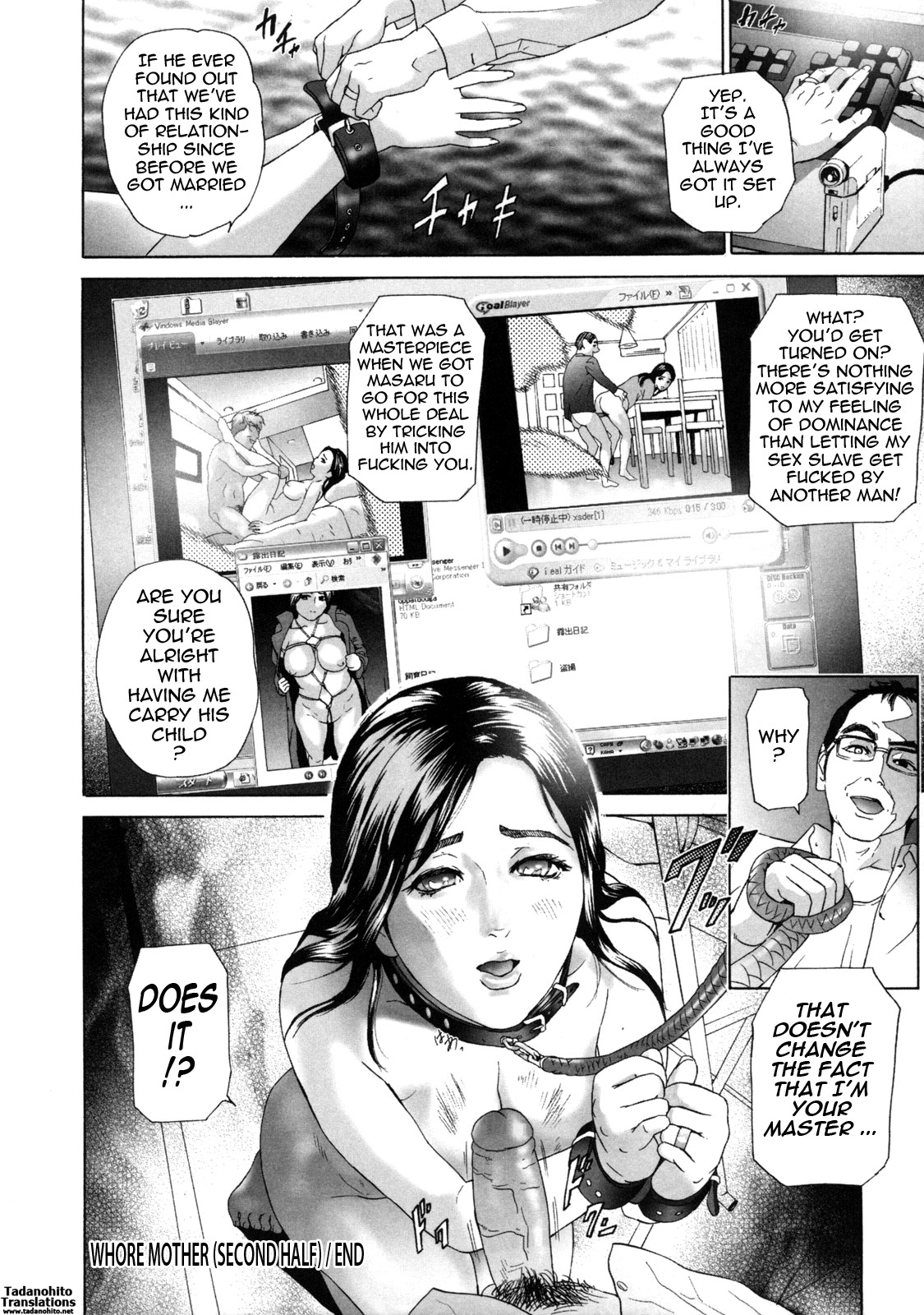 Low Return ~Toshiue no Imouto~ page 182