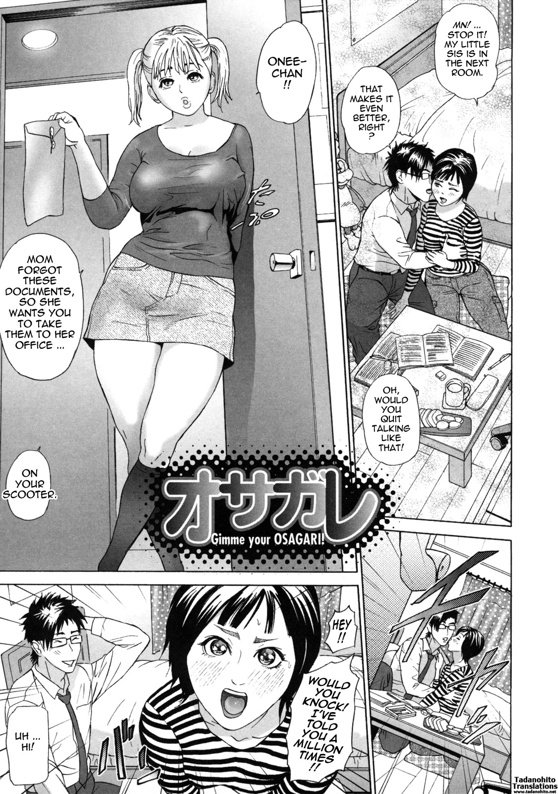 Low Return ~Toshiue no Imouto~ page 183