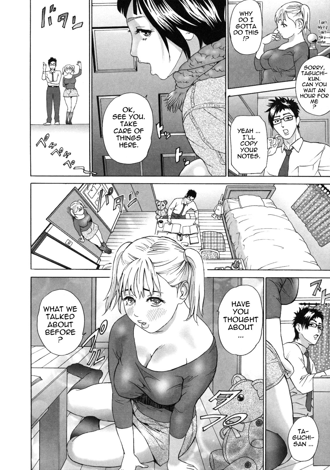 Low Return ~Toshiue no Imouto~ page 184