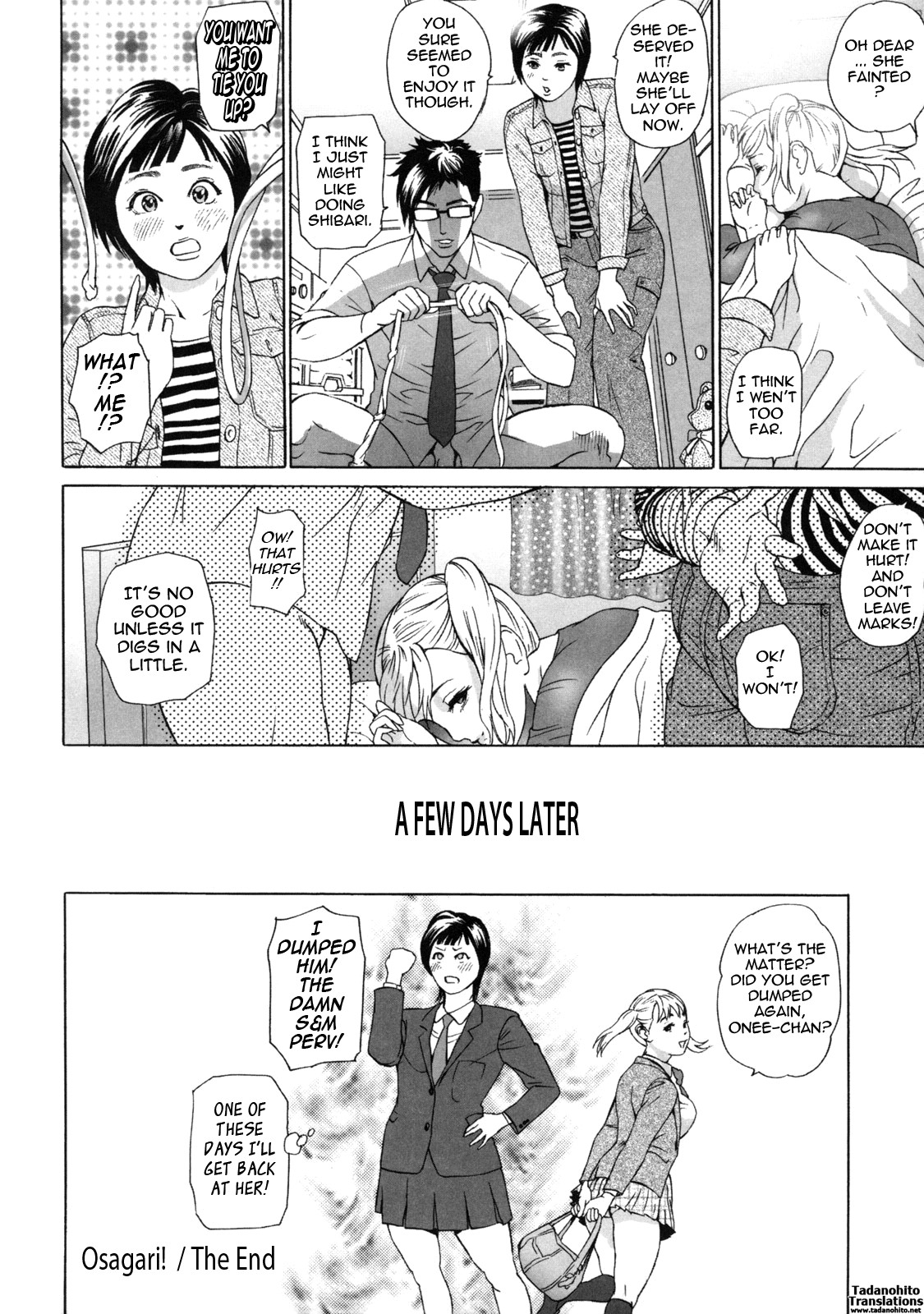 Low Return ~Toshiue no Imouto~ page 202