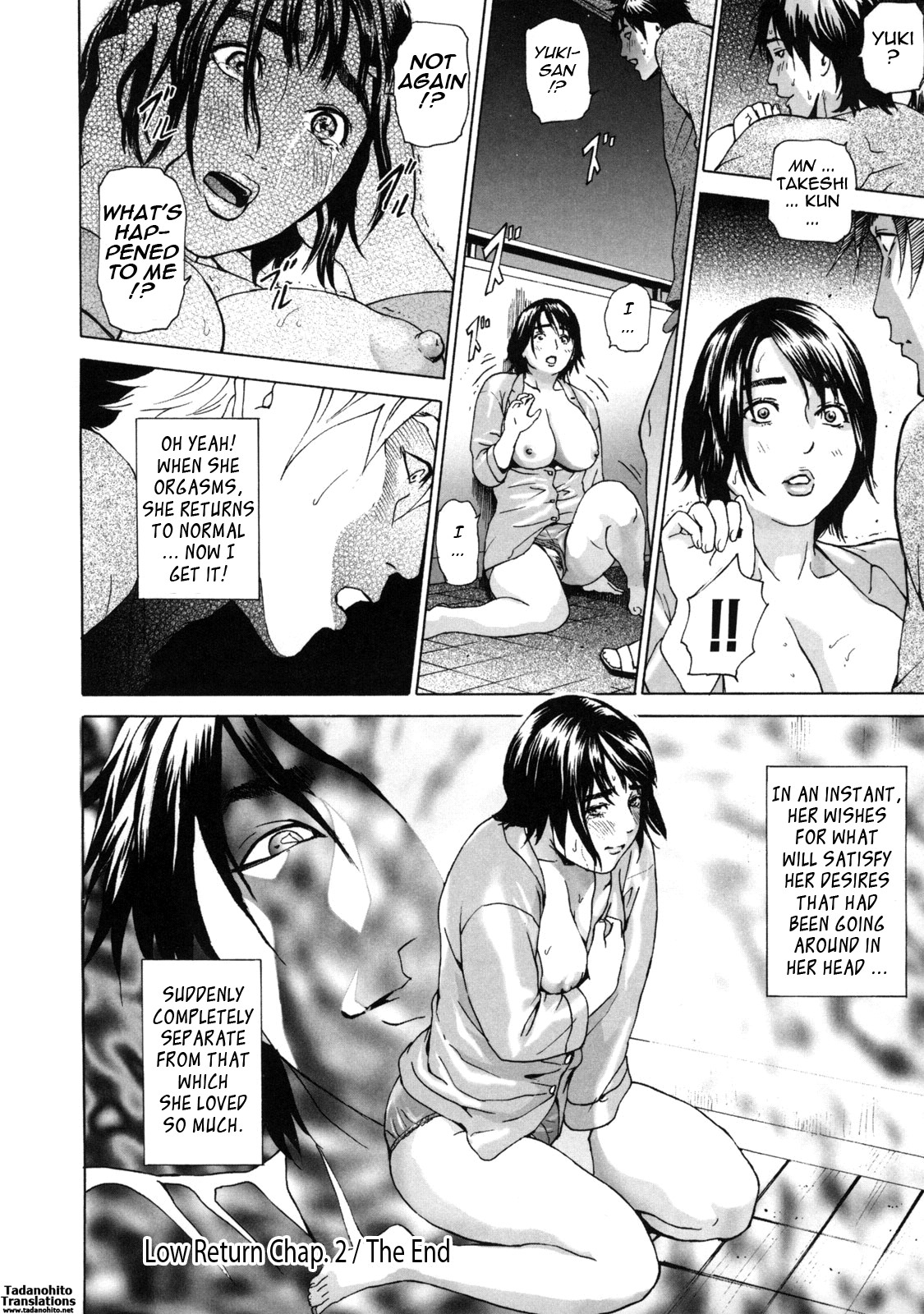 Low Return ~Toshiue no Imouto~ page 46