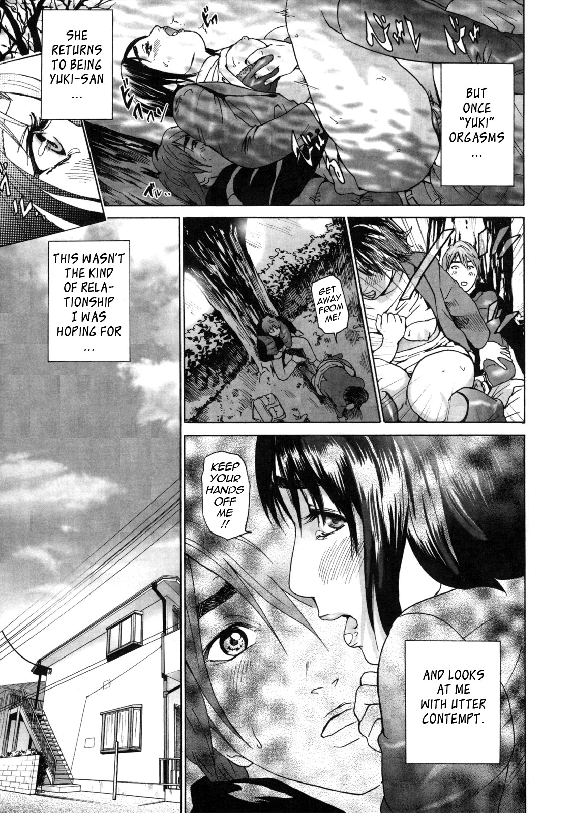 Low Return ~Toshiue no Imouto~ page 51