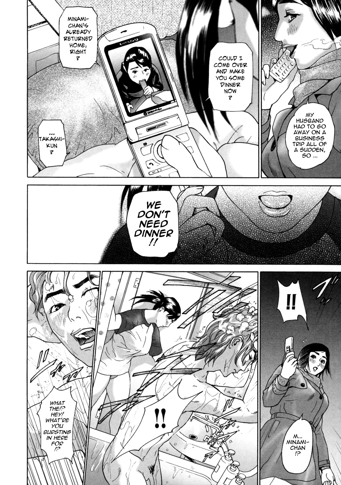 Low Return ~Toshiue no Imouto~ page 70
