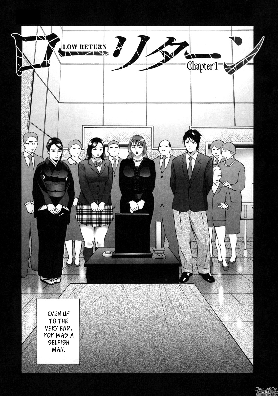 Low Return ~Toshiue no Imouto~ page 9